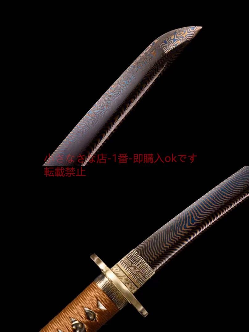 12寸自錬シマウマ模様焼きブルー短刀【源石】 古兵器 武具 刀装具 日本刀居合刀