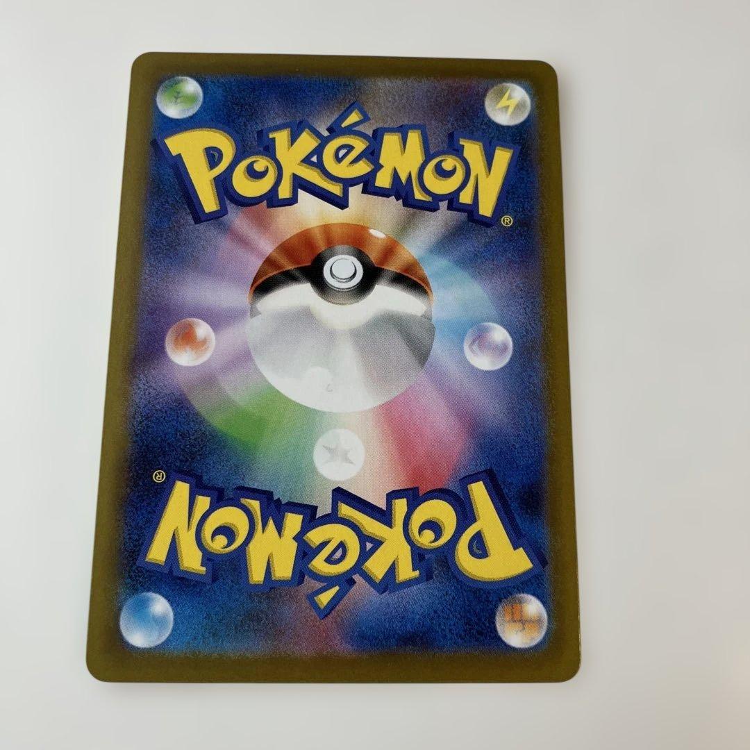 ポケモンカード　リーリエの決心 SAR M１L 091/063 メガブレイブ