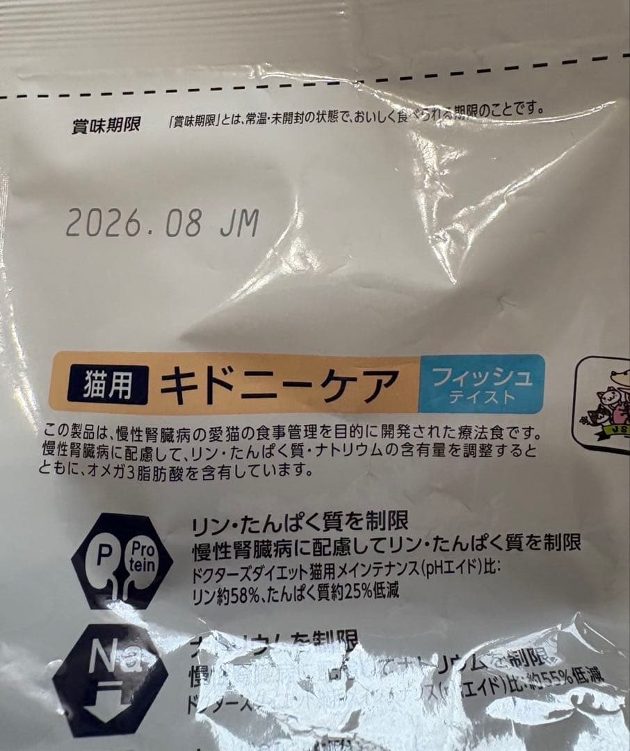 1.5kg 3袋 ドクターズケア　キドニーケア　フィッシュテイスト