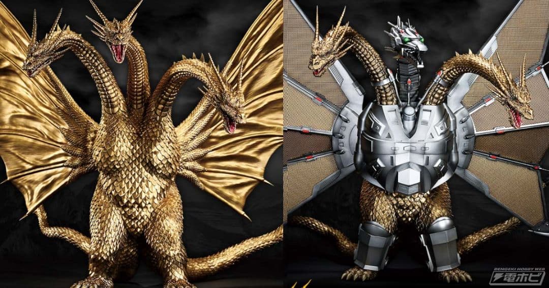 一番くじ ゴジラ vs キングギドラ A賞 キングギドラ B賞 メカ