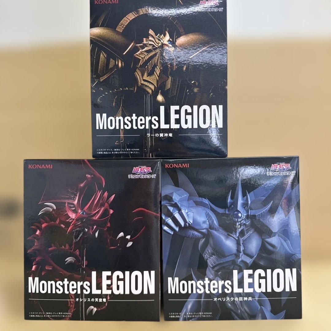 遊戯王Monsters LEGION フィギュア3体セット - メルカリ