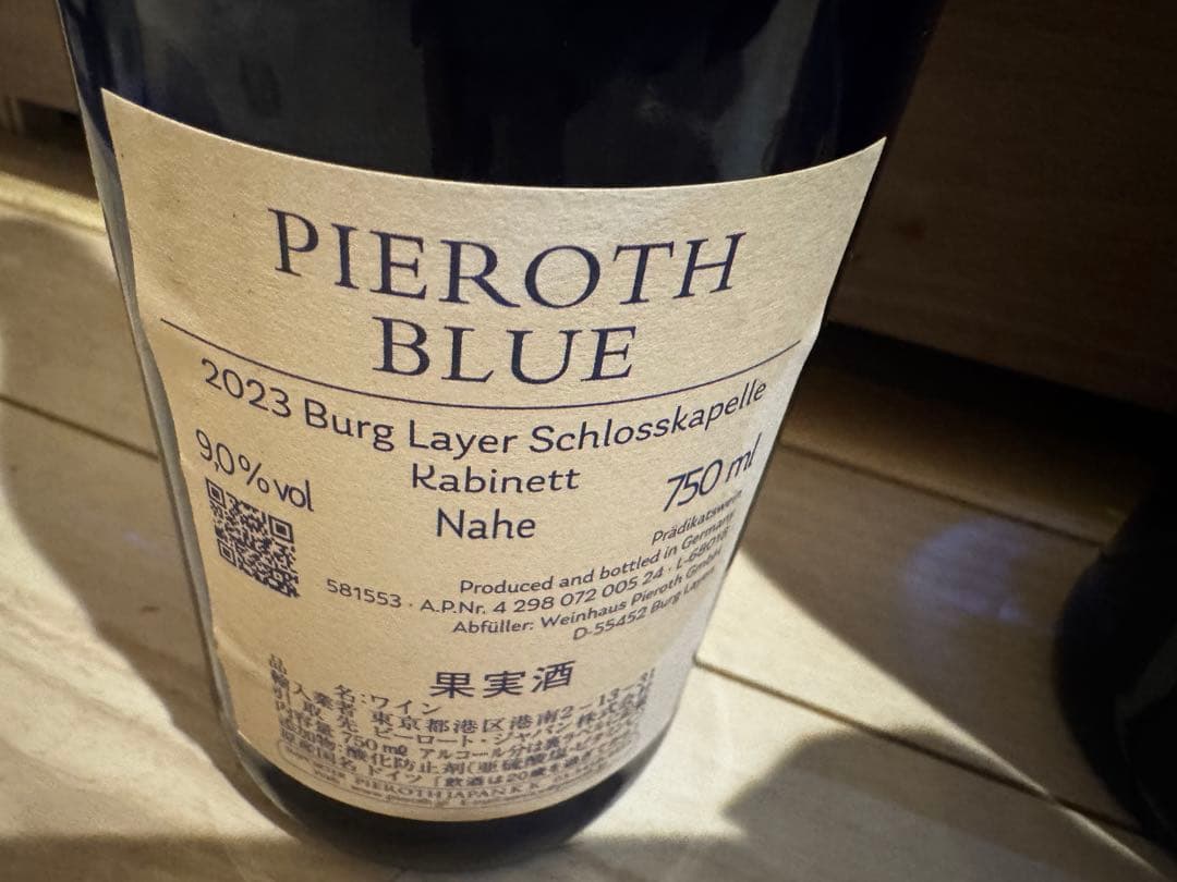 ピロート2023 Burg Layer Schlosskapelle - メルカリ