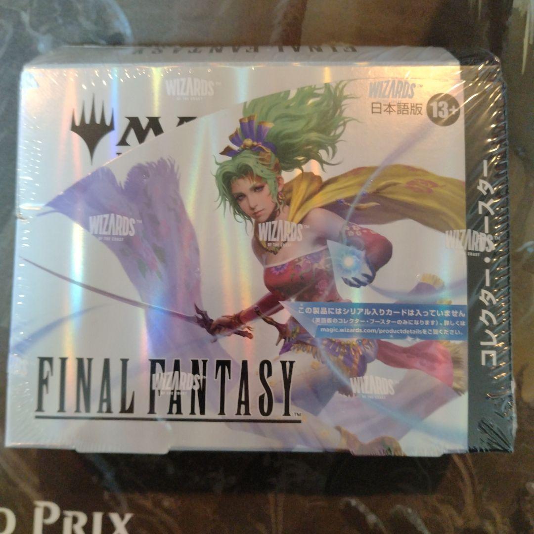 MTG FINAL FANTASY コレクターブースター　日本語 １箱 未開封品 BANDAI（バンダイ） ファイナルファンタジー コレクター・ブースター