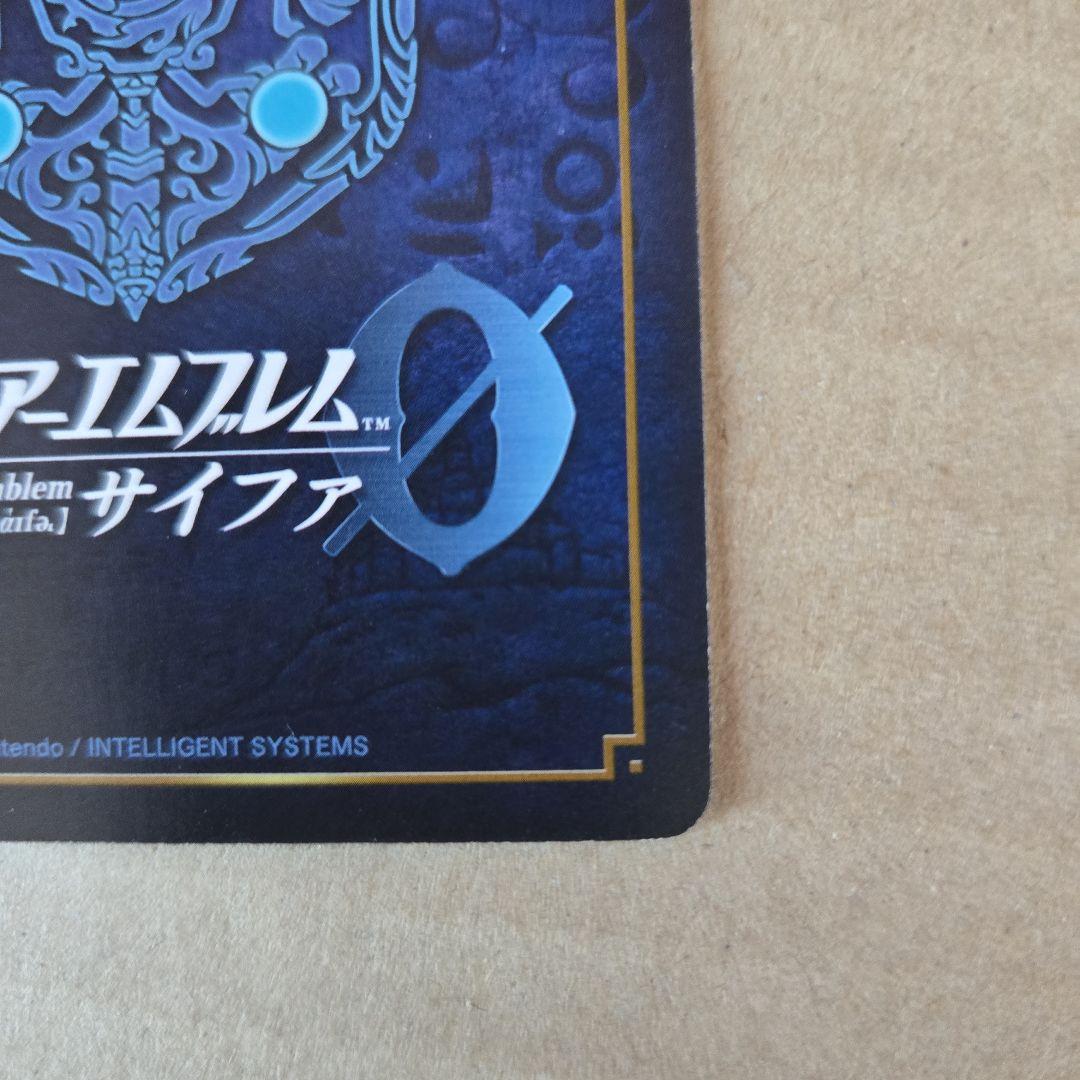 ファイアーエムブレム サイファ ミカヤ SR+ FE0