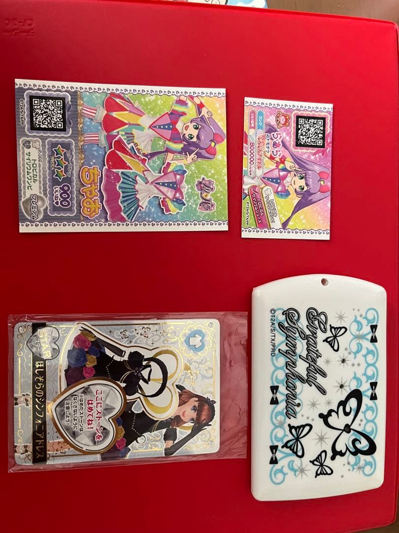 プリティーリズム トランク・ケース・ストーン まとめ売り