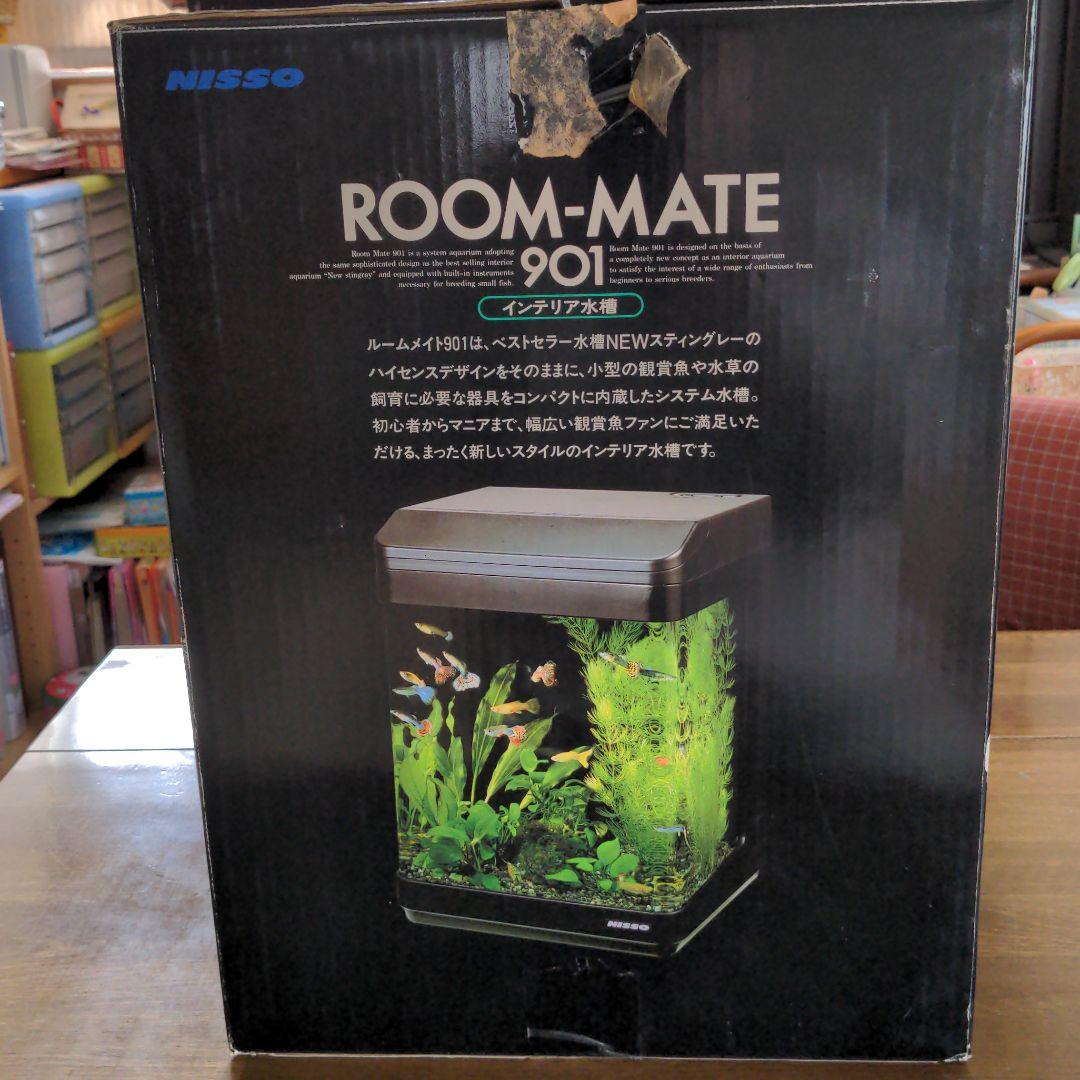 ニッソー ルームメイト901 インテリア 水槽 nisso roommate - メルカリ