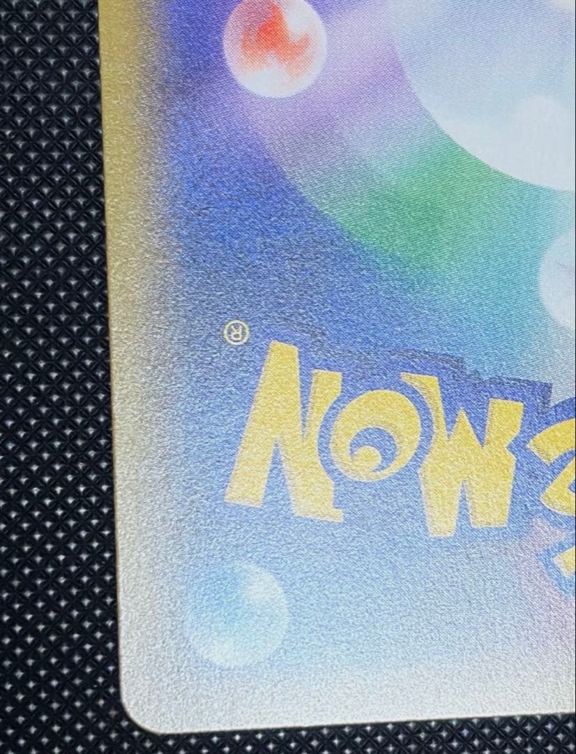 【美品】ジガルデEX SR 1枚　THE BEST OF XY 177/171