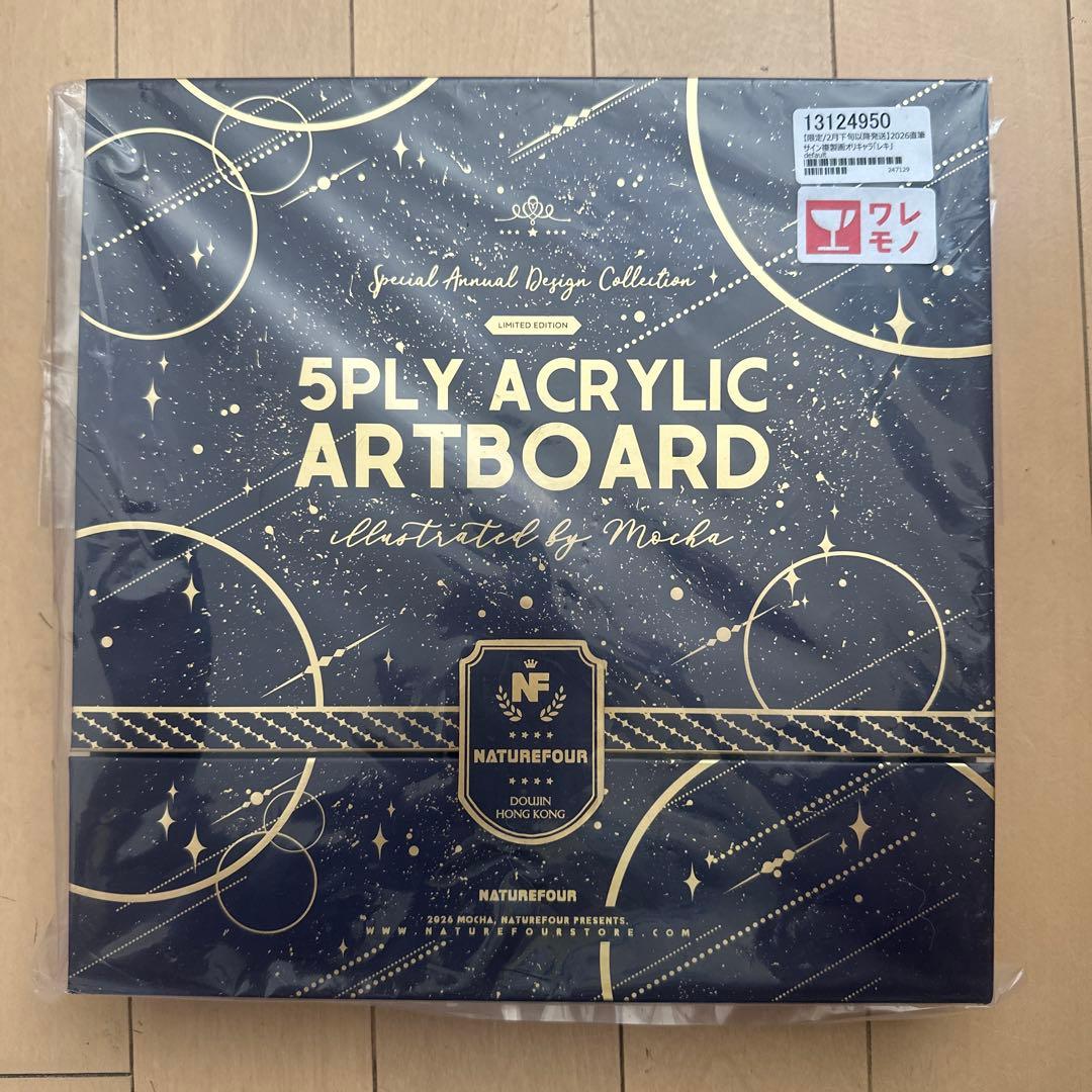 Mocha 風林火山 2026直筆サイン入りアクリル複製画 レキ c107 - メルカリ