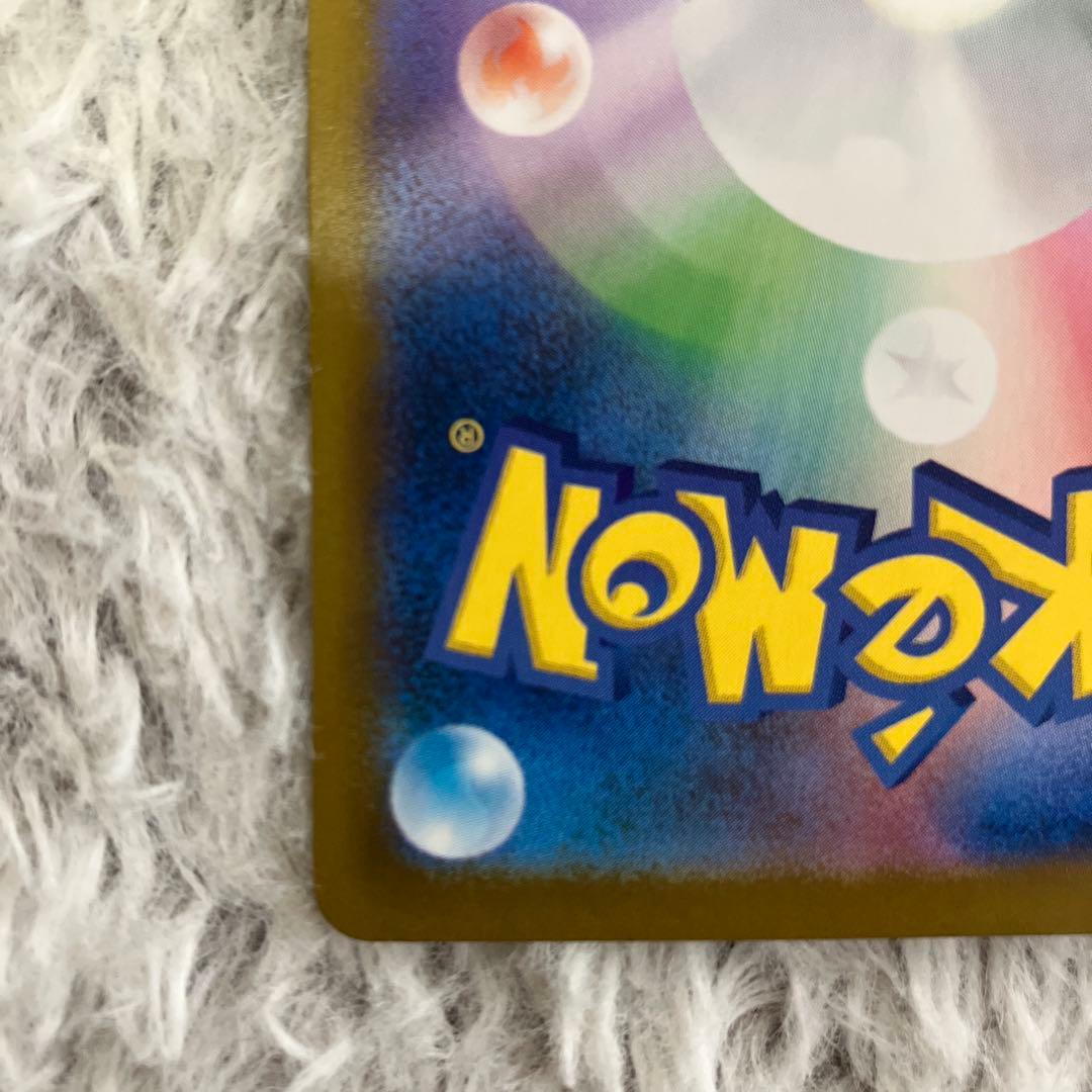 ポケモンカード　ニャースex SAR ムニキスゼロ　メガスターミー　セット