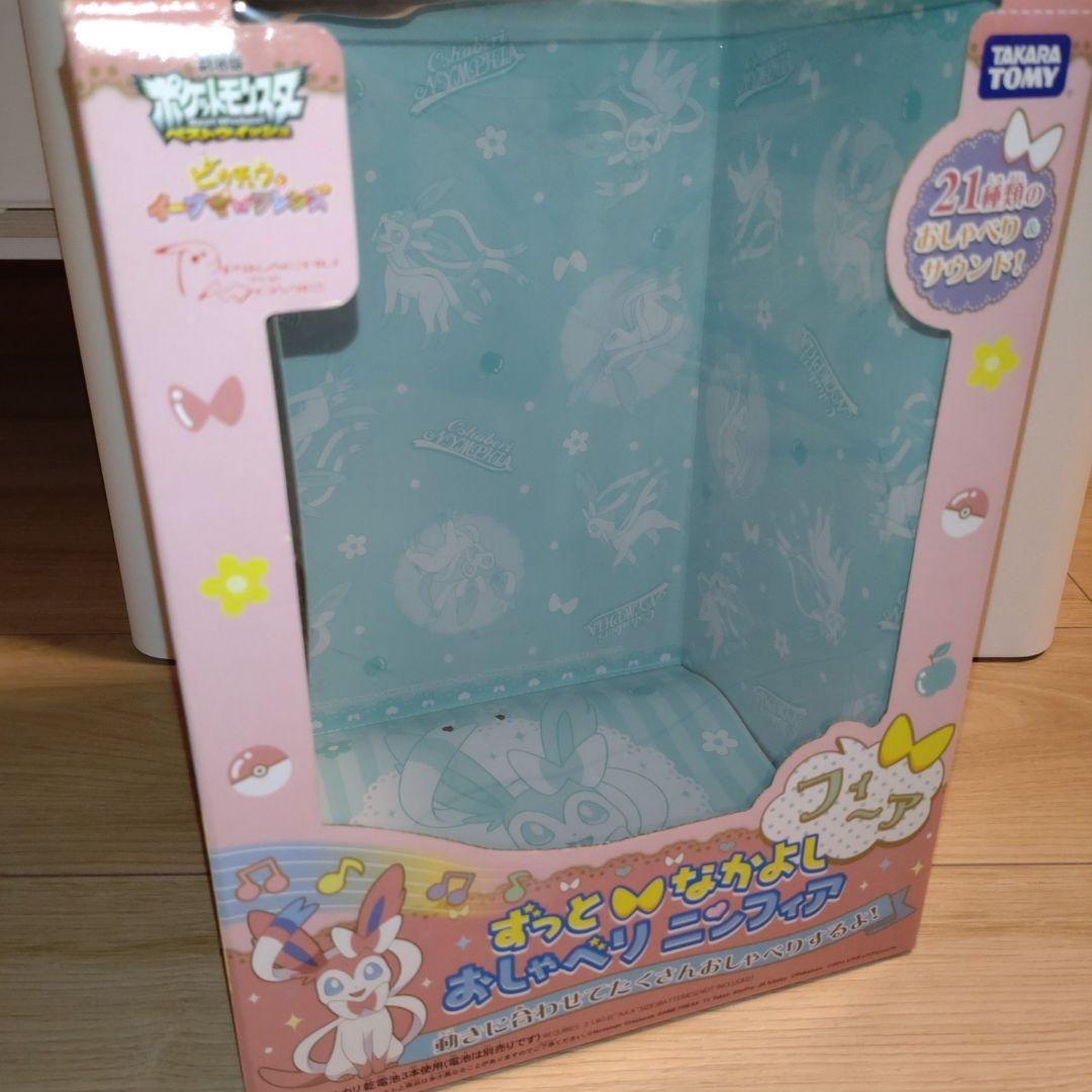 おしゃべりニンフィア