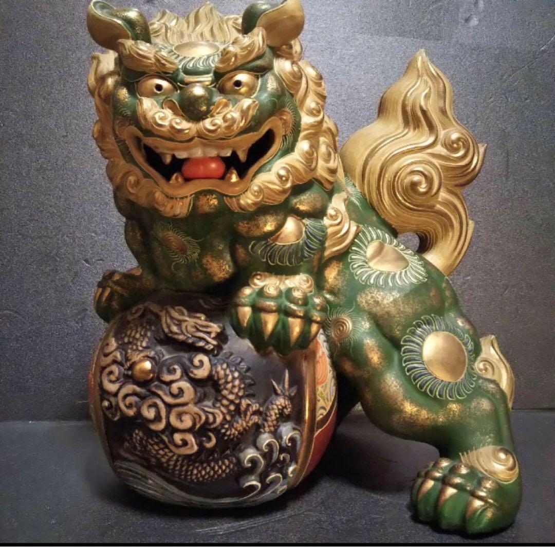 獅子九谷焼玉乗りアンティーク