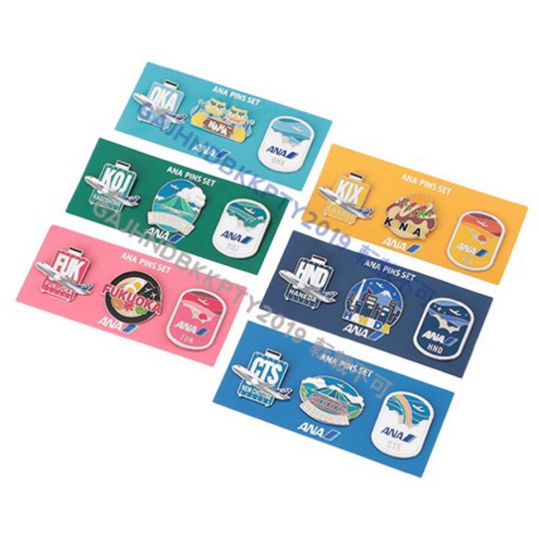 ANA ご当地 ピンズ 就航地 全 セット CTSTYOKIXFUKKOJOKA - メルカリ