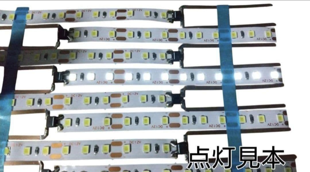 KATO製品用自作LED室内灯　白50本