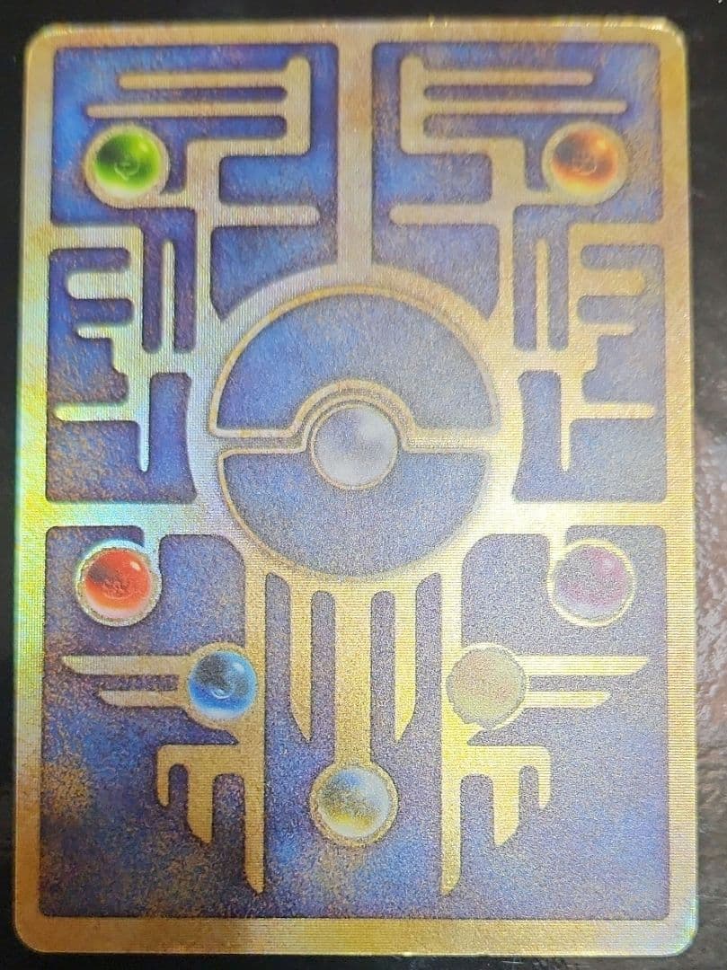 ポケモンカード　古代ミュウ 初期エラー　ルギア爆誕