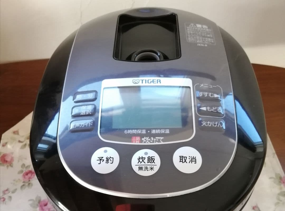 発芽機能付】酵素玄米・圧力炊飯器 | なでしこ健康生活公式通販