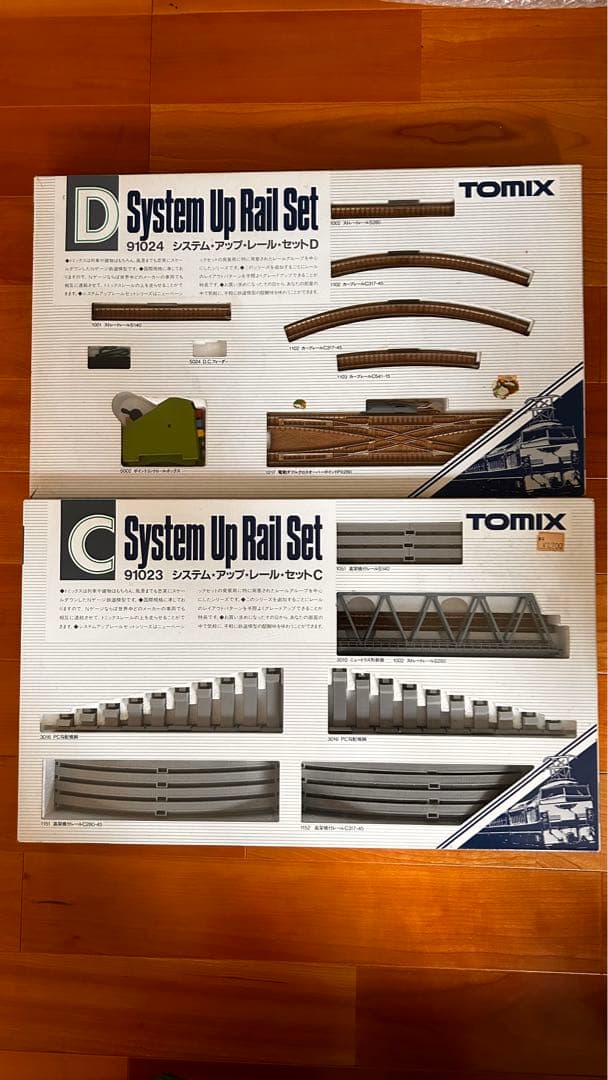 TOMIX システムアップレールセットC・D 2セット Yahoo!オークション -「システムアップレールセット」(鉄道模型) の