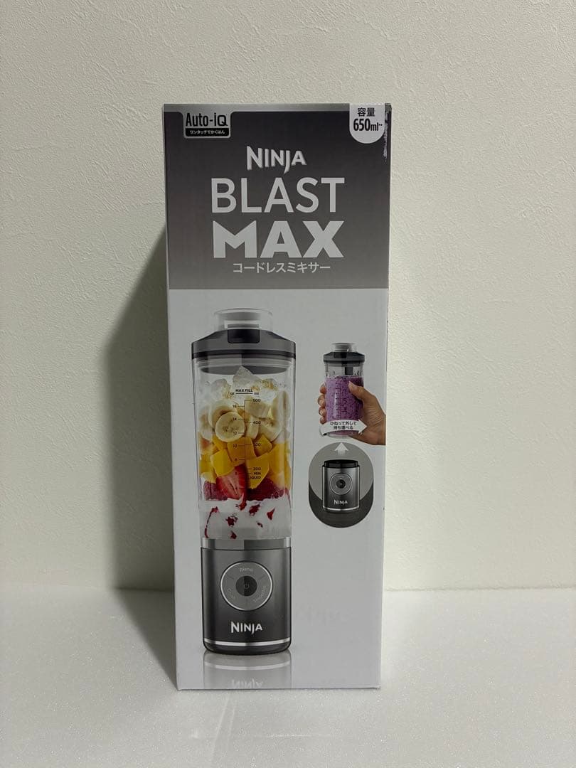 Ninja BLAST MAX コードレスミキサー 650ml シュリング付