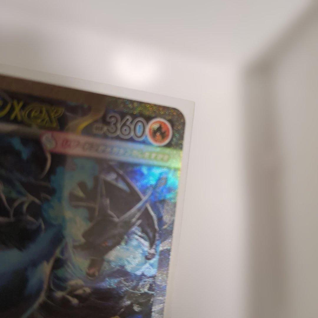 メガリザードンX ex SAR ポケモンカード新品未使用。翌日発送可能