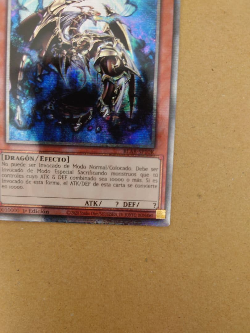 遊戯王 万物創世龍 スペイン語