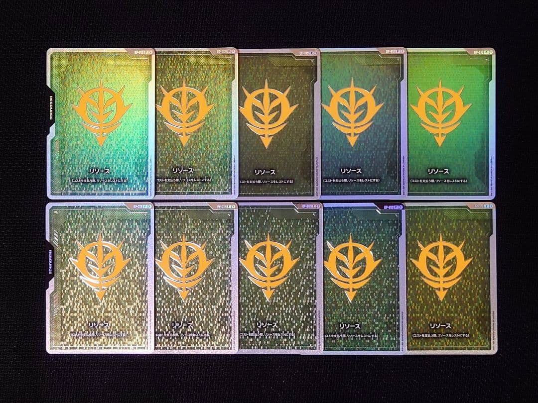 ☆10枚セット☆ジオン公国軍 リソースカード FIRSTCOMBAT 送料