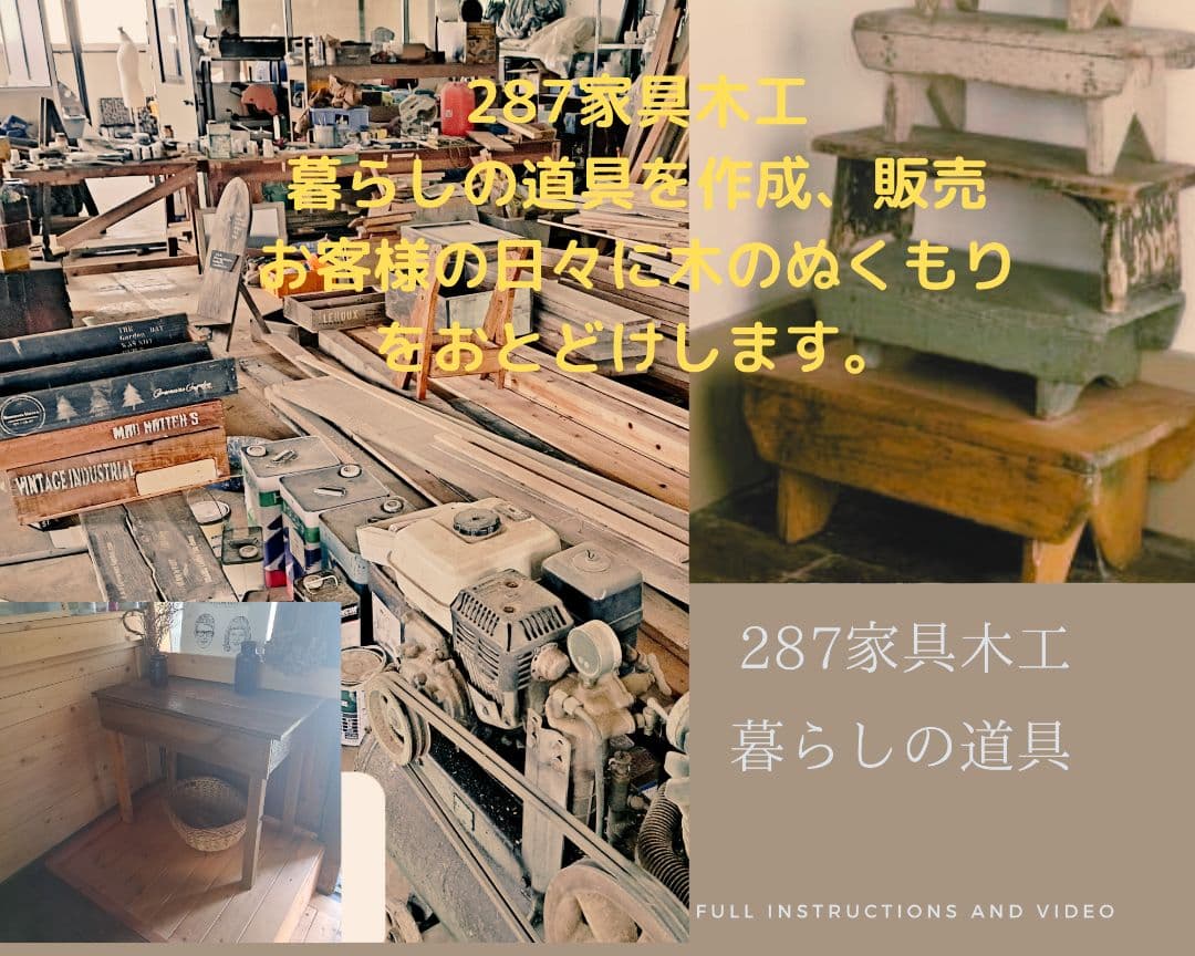 T4【送料込み】活版印刷所から出た木のタンス【古道具】【活版印刷