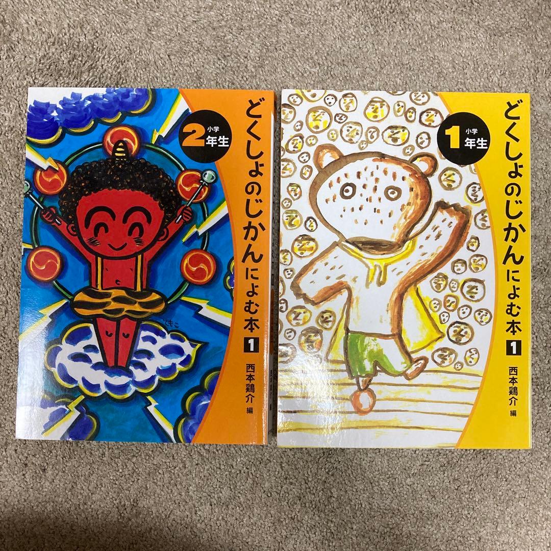 apple様 リクエスト 2点 まとめ商品 - メルカリ