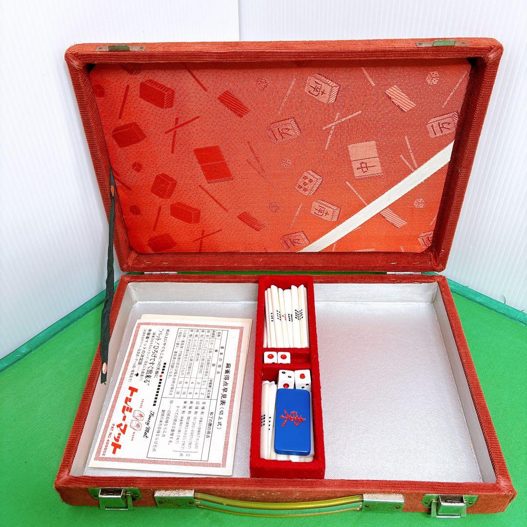 希少　虎牌　雀鬼　背黒　麻雀牌