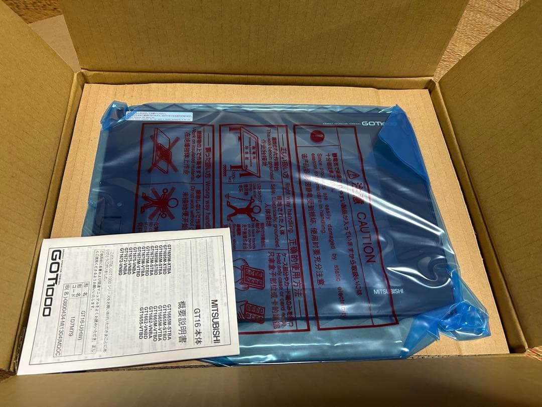 ☆新品☆生産中止品！ 値下げ中！！☆ タッチパネルGT1675-VNBA