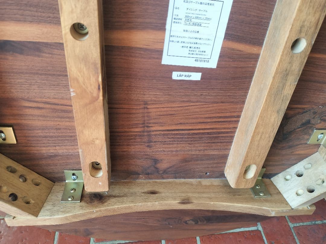 IDC大塚家具 ダイニングテーブル / シネマ2 ウォルナット 無垢材