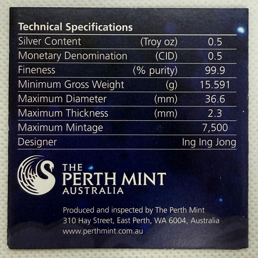オーストラリアパース造幣局製 クック諸島 1/2オンス銀貨 ミドル