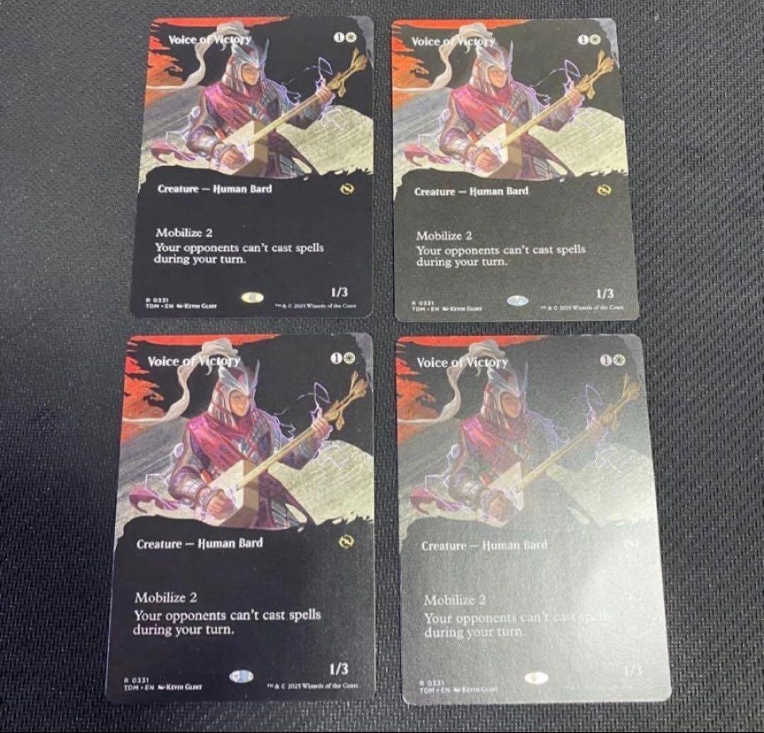 勝利の楽士 英語版 ボーダーレス 4枚まで(1枚あたりのお値段です