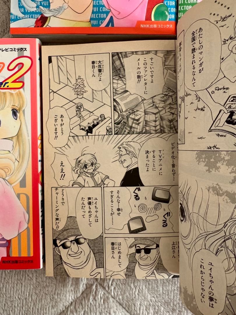 コレクターユイ　全9巻セット