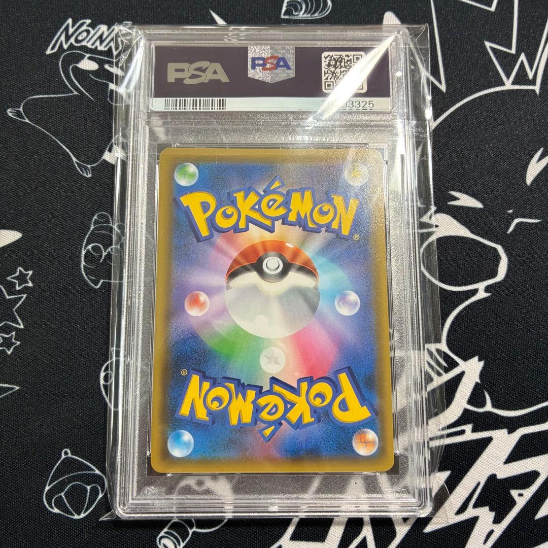 PSA10 連番 レシラム ゼクロム 25th プロモ ポケカ