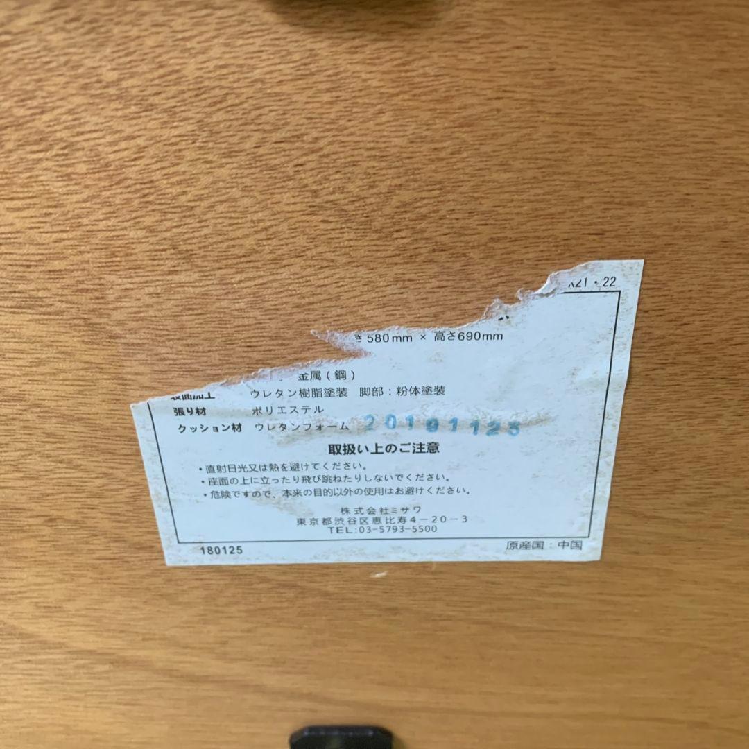 J694 unico ウニコ ダイニングセット ソファベンチ 鉄脚テーブル