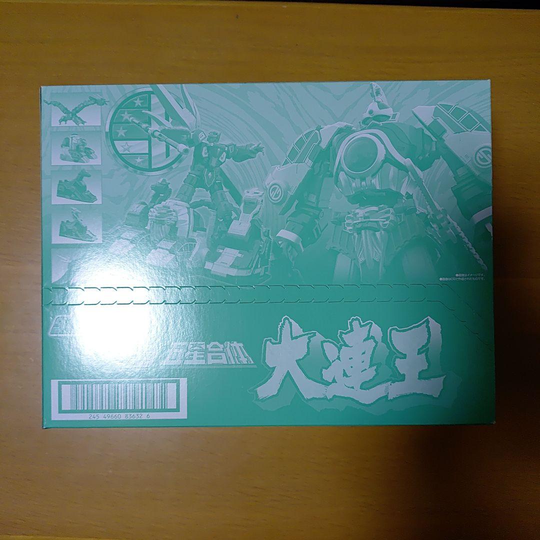 【未開封】SMP 「大連王」「ウォンタイガー」「ダイムゲン」セット【重甲気殿】