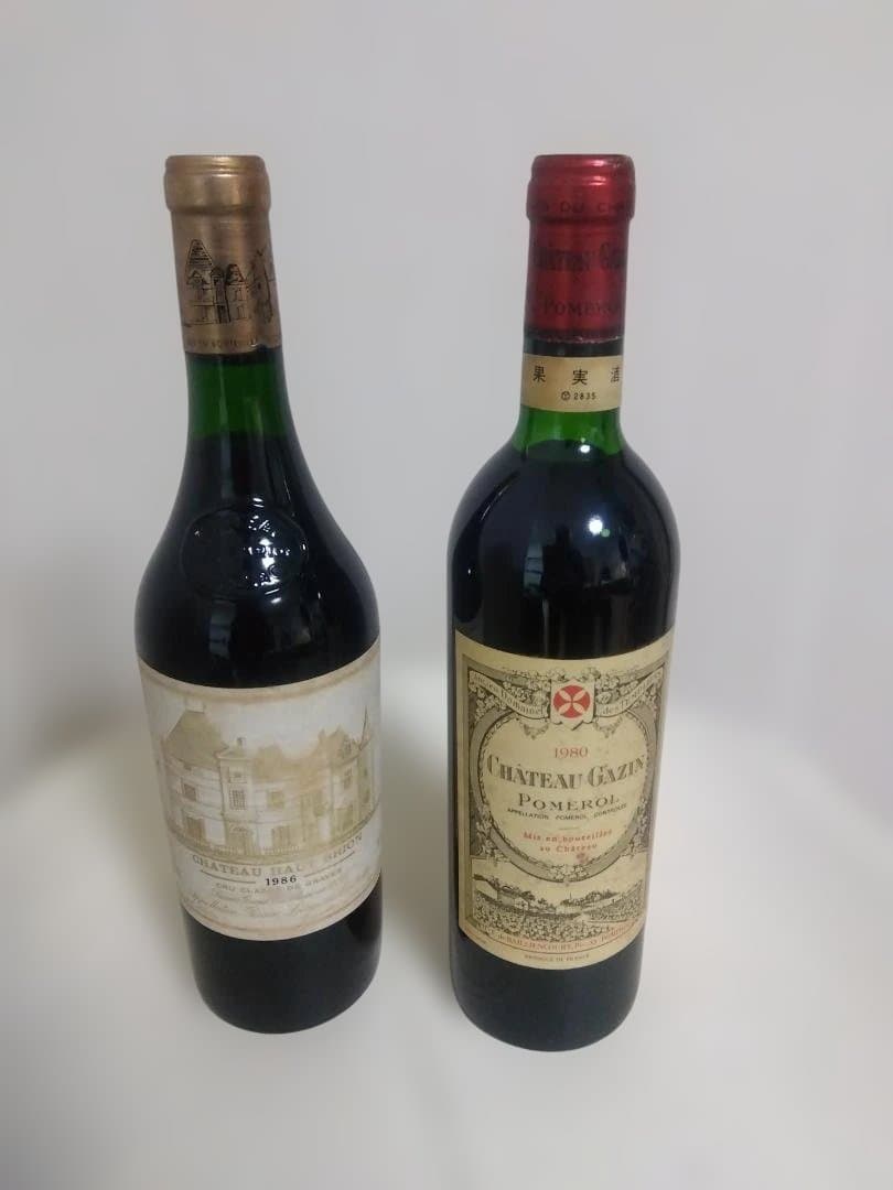 カネゴン　 カネゴン X-Ray Full color G.I.D Gold ver. - SECRET BASE ONLINE STORE