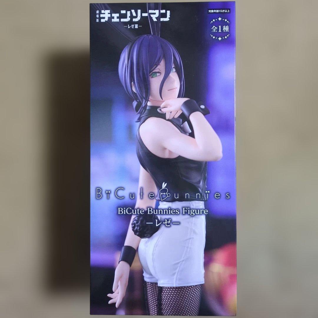 プライズフィギュアまとめ売り 17体 BiCute レゼ NARUTO - メルカリ