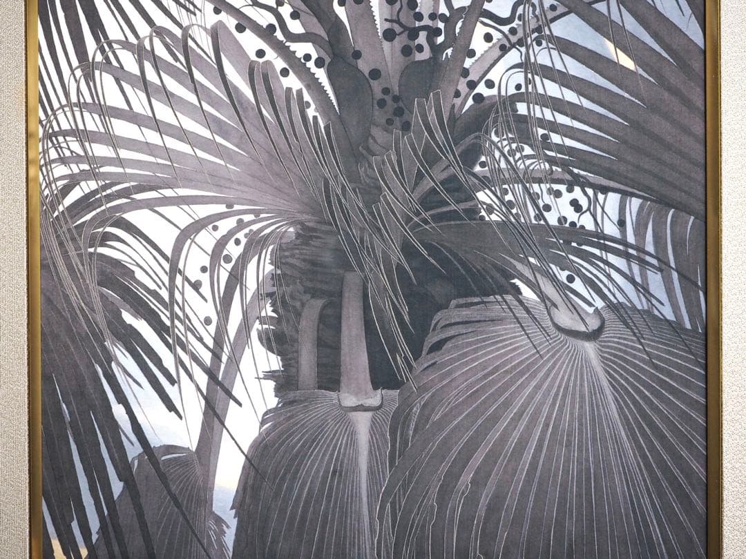 真作■田中一村 ビロウとハマユウ アーカイバル技法■日本放送出版協会 版画 絵画