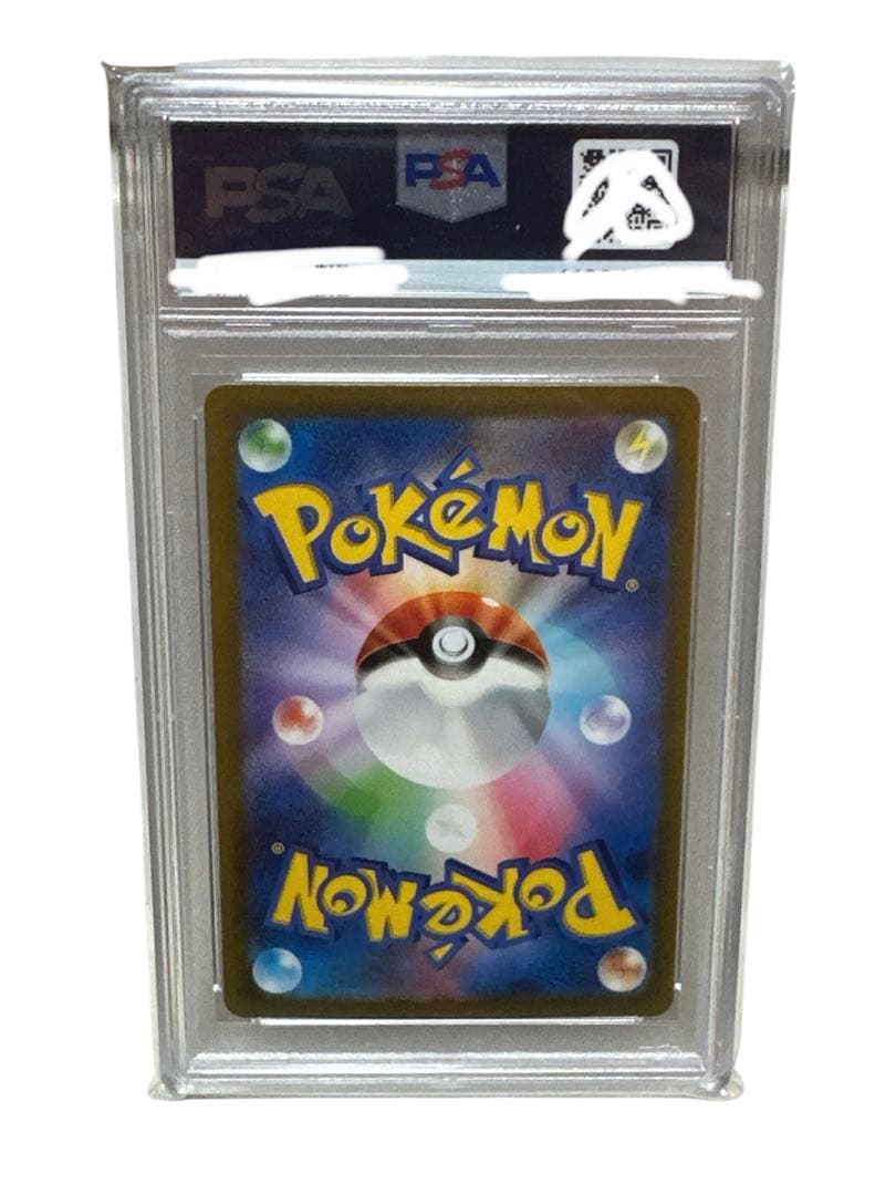 ポケモンカード ドゴーム 078/066 PSA10 - メルカリ