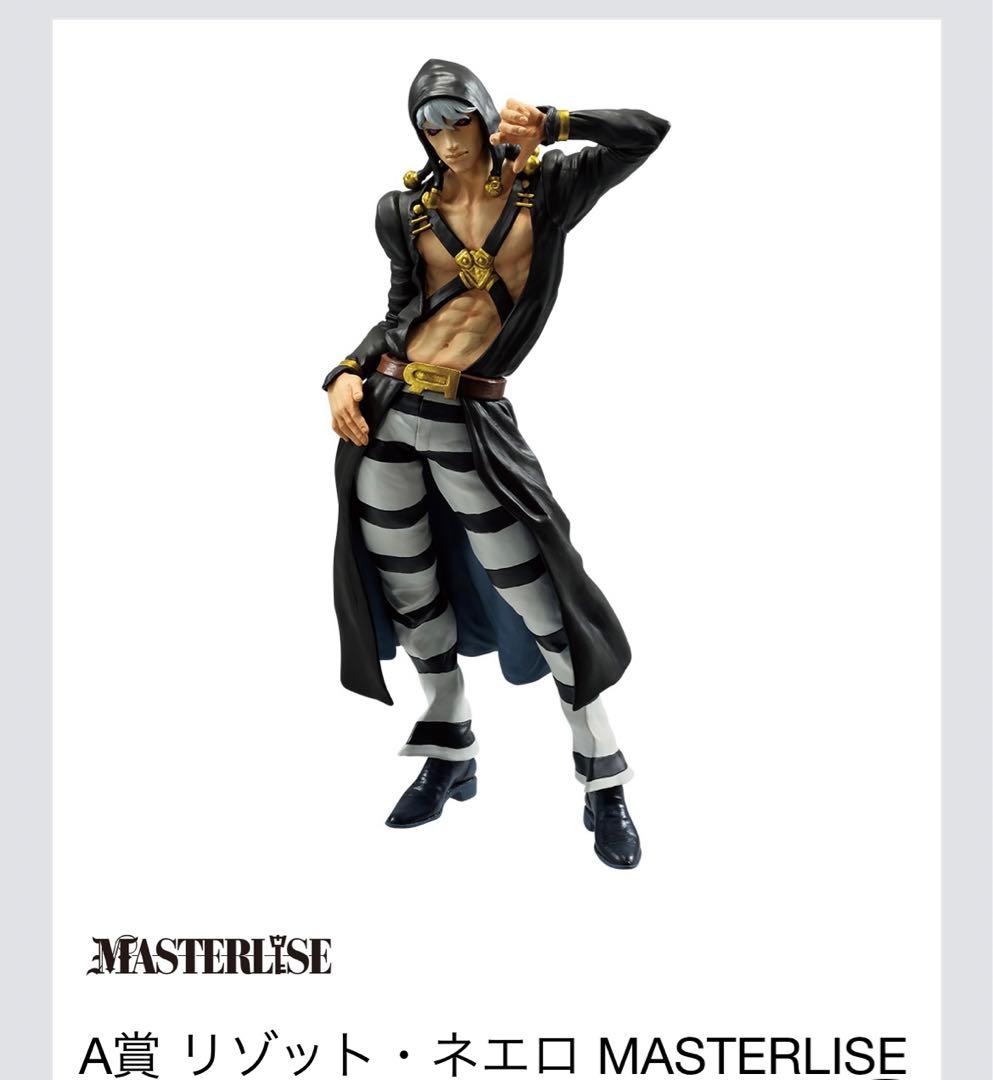 ジョジョ　一番くじ　フィギュア　コンプリートセット　黄金の風　暗殺チーム