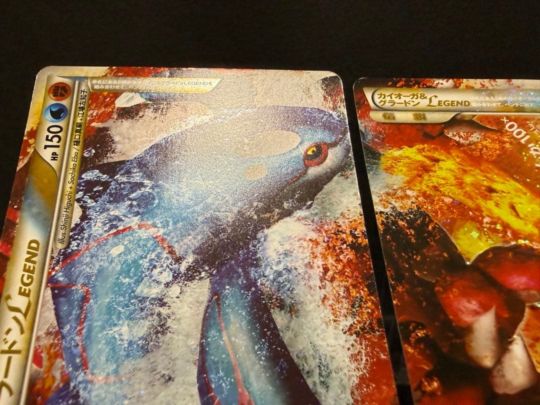 カイオーガ&グラードン LEGEND ポケモンカード ポケカ