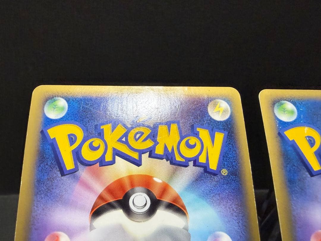 カイオーガ&グラードン LEGEND ポケモンカード ポケカ