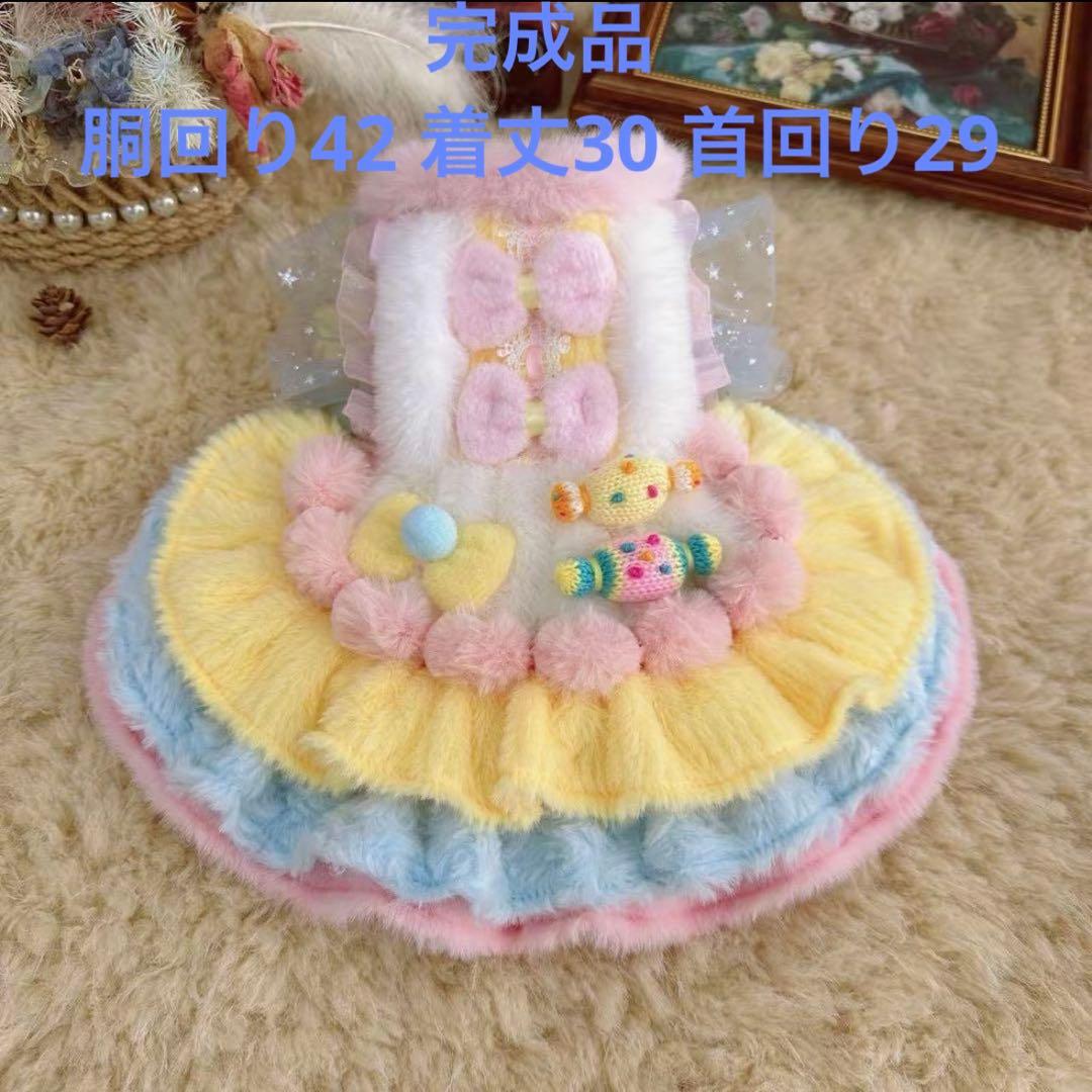 完成品犬服 猫服 ハンドメイド ワンピース わんちゃん - メルカリ