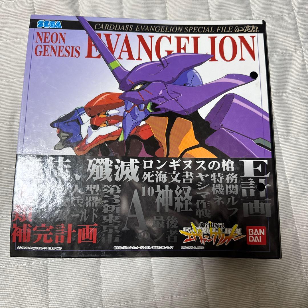新世紀エヴァンゲリオン 1〜45コンプ品