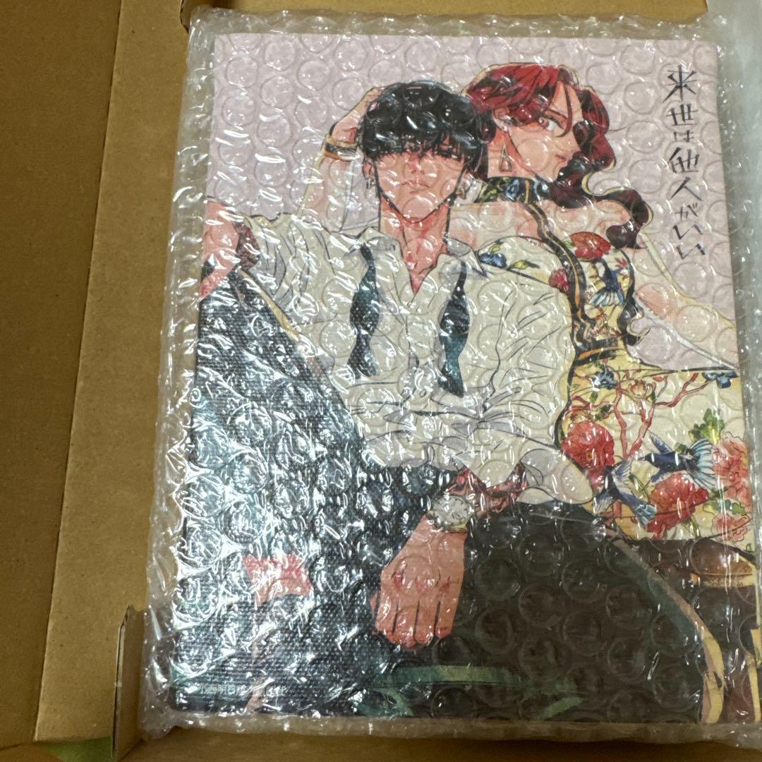 吉乃 翔真 来世は他人がいい ミニキャンバス キャンバスボード