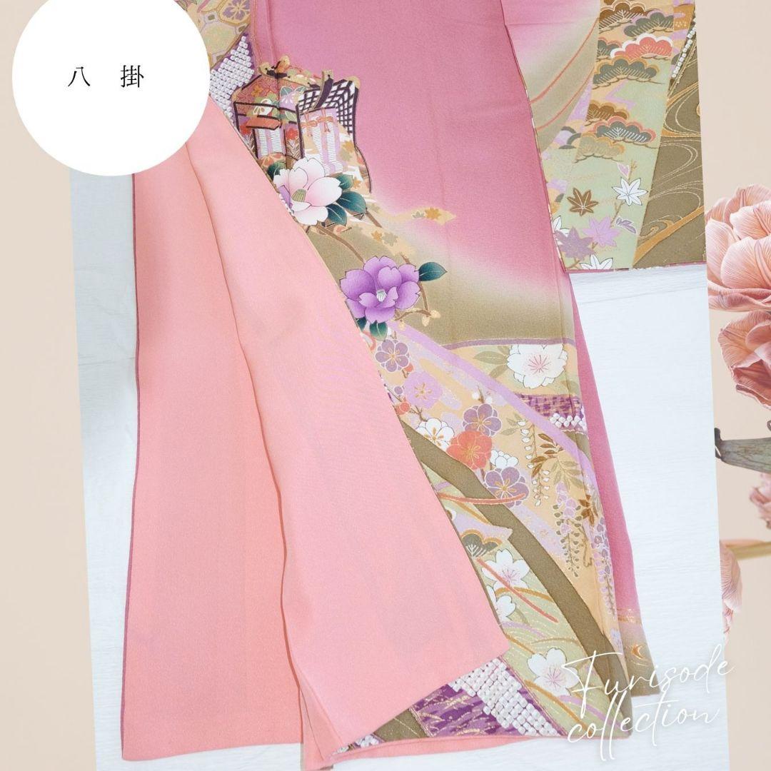 振袖フルセット ローズピンク 吉兆柄 上品令和コーデ 成人式 卒業式