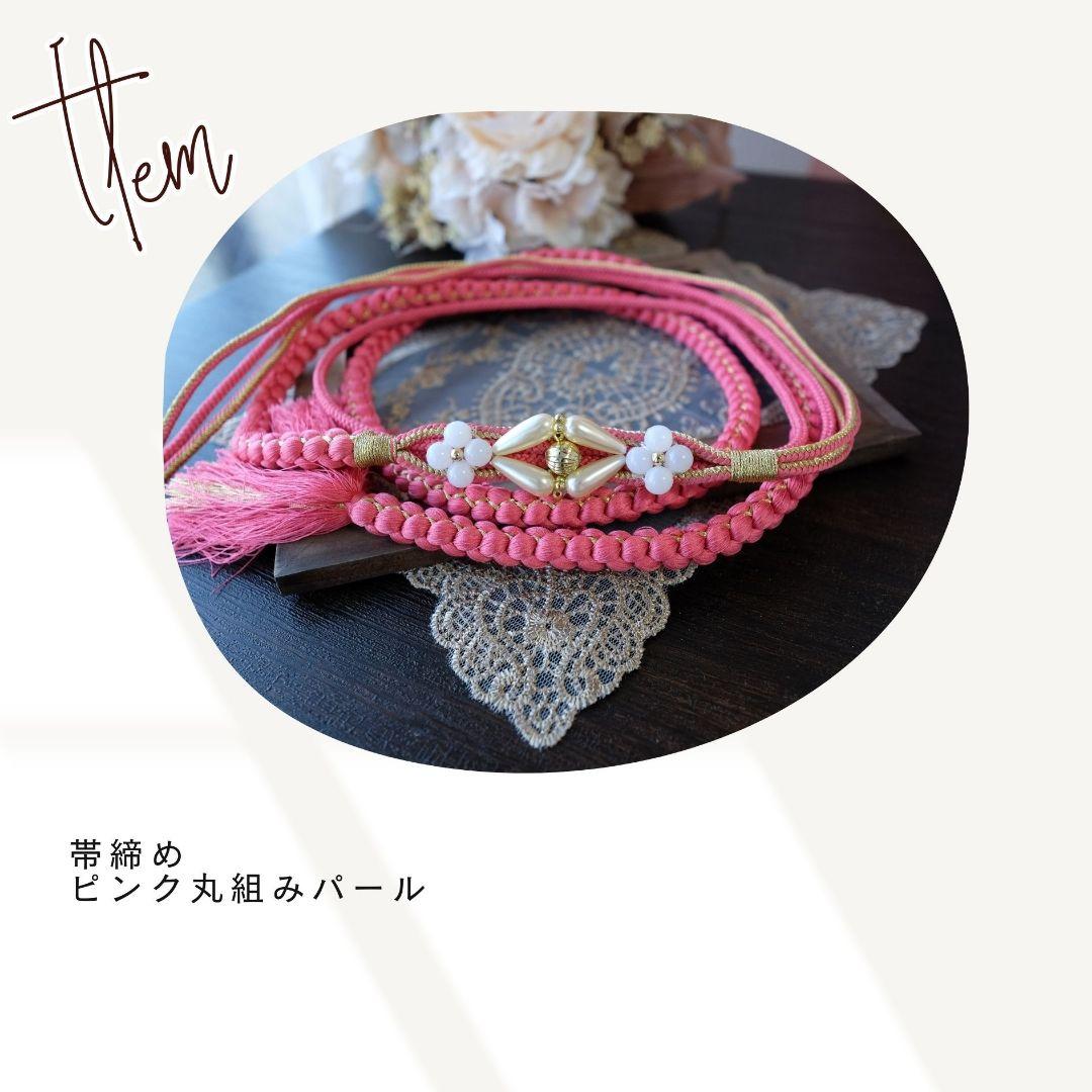 振袖フルセット ローズピンク 吉兆柄 上品令和コーデ 成人式 卒業式