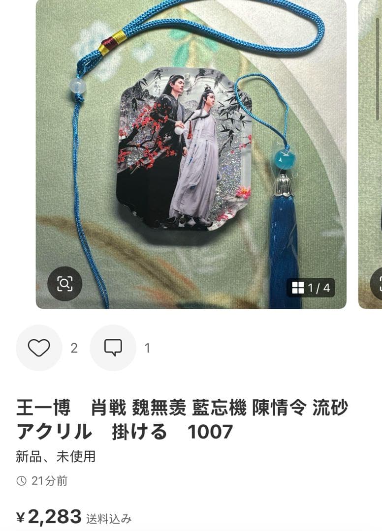 （10月VIP 15%off中） こあら85です❣️0911