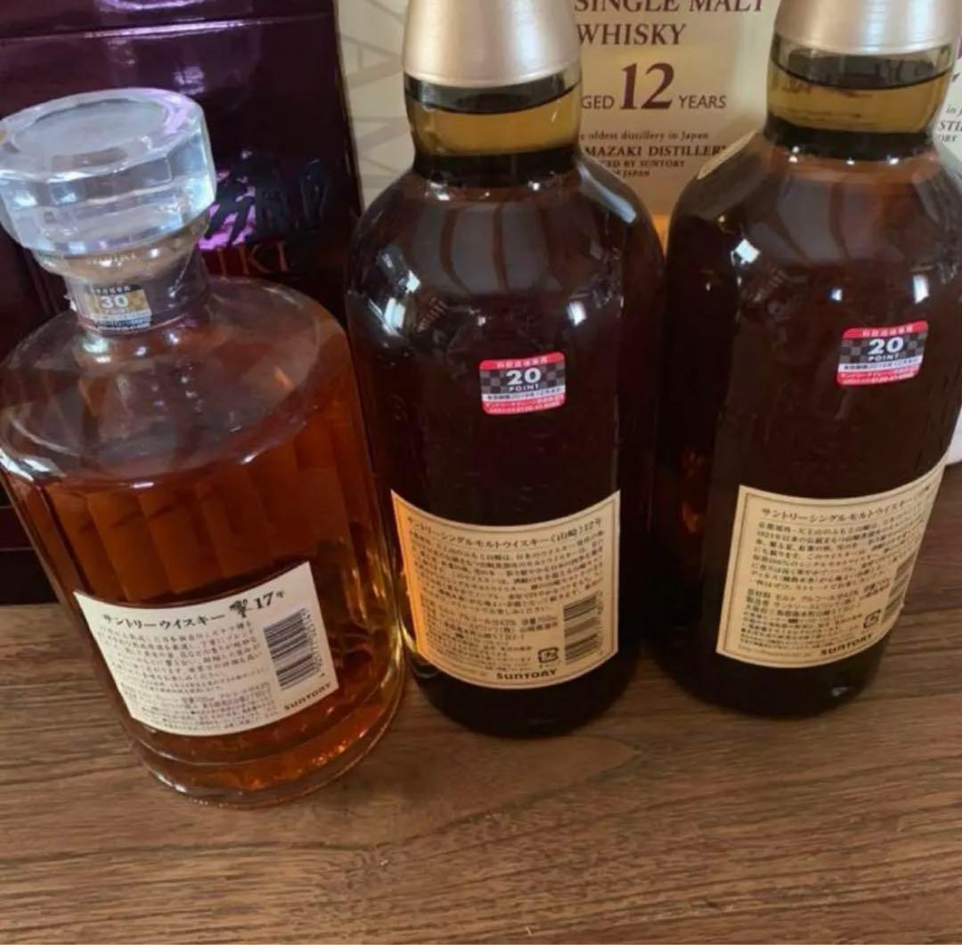 サントリー国産ウィスキー 山崎12年700m2本 響17年700m1本