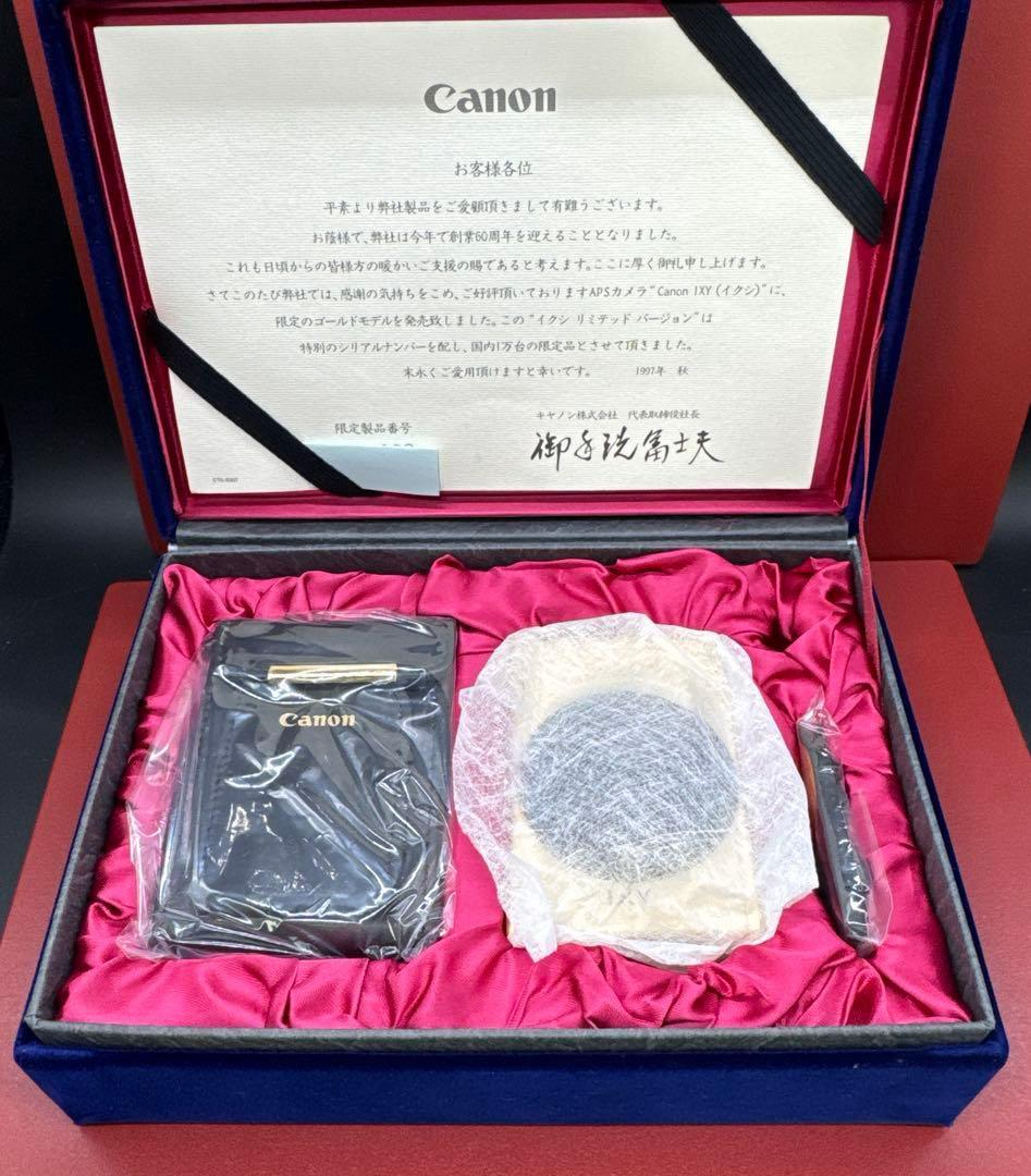 CANON ☆ IXY240 LIMITED VERSION 新品 金ピカ - フィルムカメラ